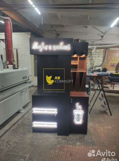 Стойка кофейни самообслуживания