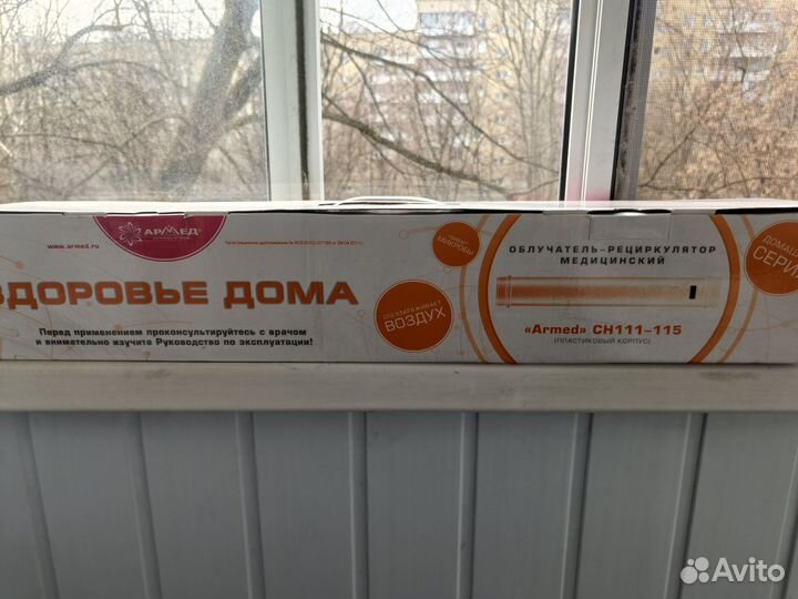 Рециркулятор Армед сh111-115