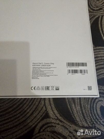 Планшет xiaomi mi pad 5