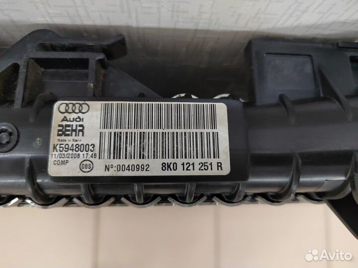 Радиатор охлаждения двс Audi A4 B8, A5 8K0121251R