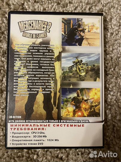 Mercenaries 2,компьютерная игра