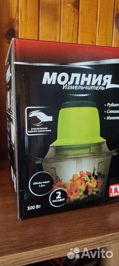 Измельчитель для кухни