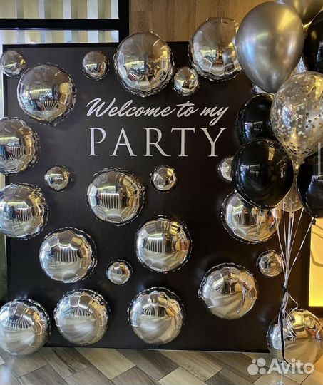 Фотозона на День рождения