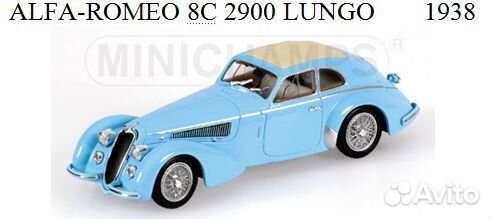 1 43 alfa romeo модели