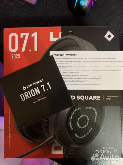 Игровые наушники Red Square Orion 7.1