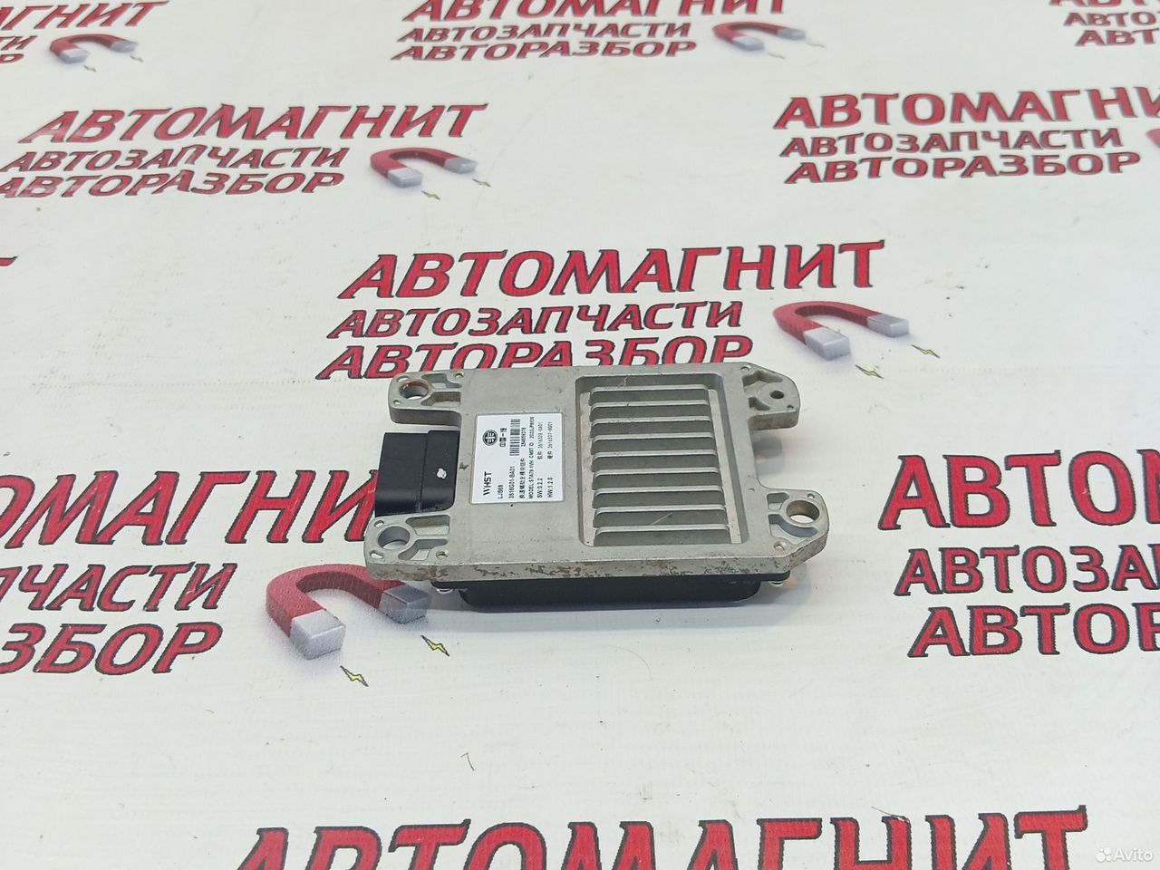 Блок слепых зон левый Faw Bestune B70