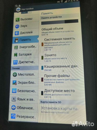 Планшет Samsung tab 3 laif