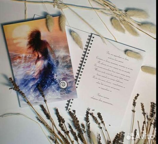 Блокноты ежедневники мотивационные