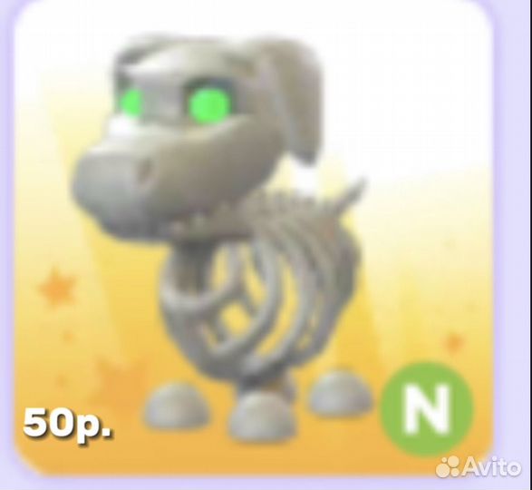 Петы в адопт ми