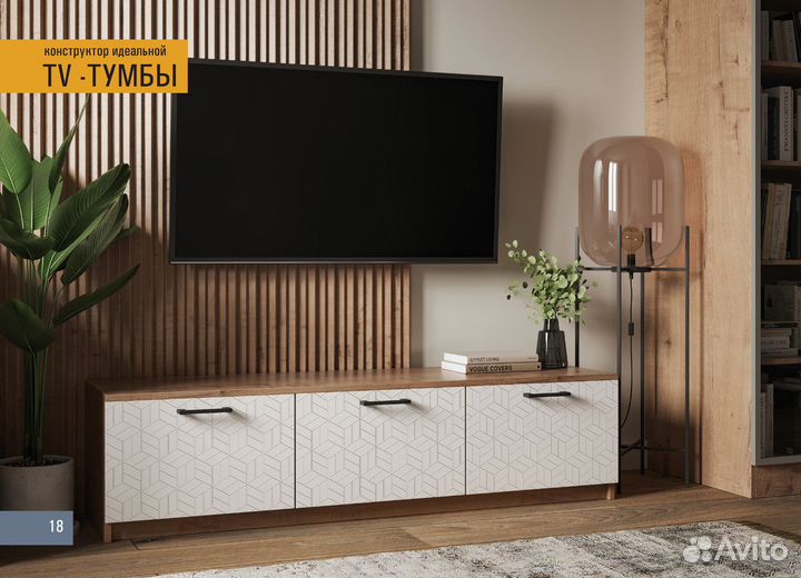 Тумба тв-1