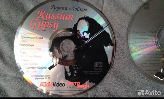 CD-диски музыка