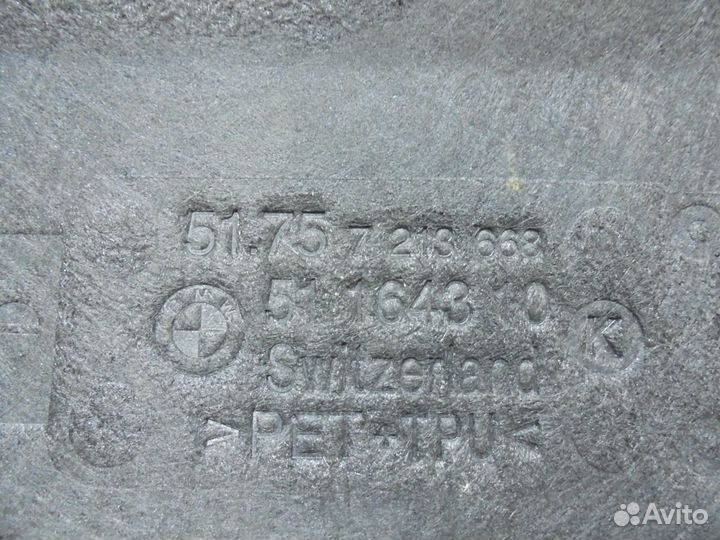 BMW X3 (F25) Защита картера АКПП 2014-2017 год