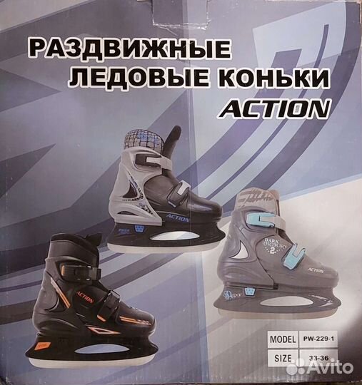 Коньки хоккейные раздвижные 33-34-35-36