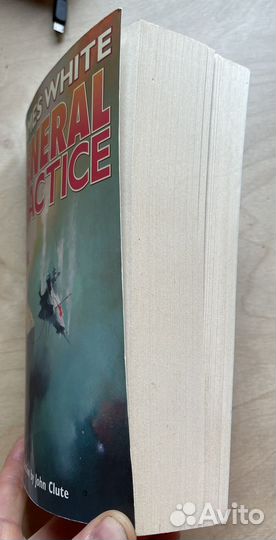 Книга серии Sector General, James White