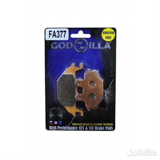 Усиленные колодки FA377 квадроцикла Kawasaki/Stels