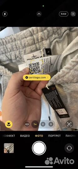 Шорты Stone island