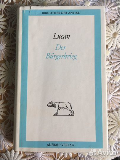 Книги на немецком языке