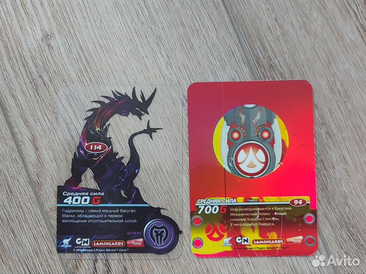 Коллекционные карты