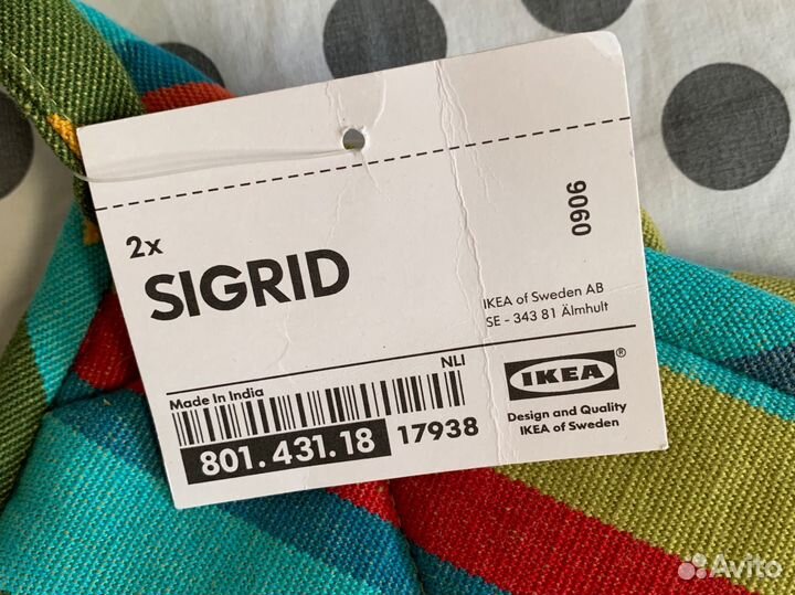 Прихватки IKEA