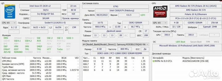 Игровой пк, 12 потоков, 16гб, ssd, Rx470