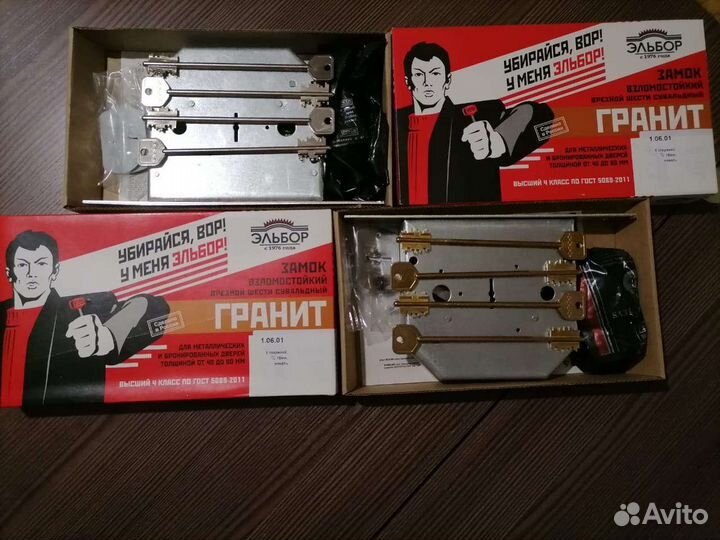 Вскрытие замков Замена Установка замков