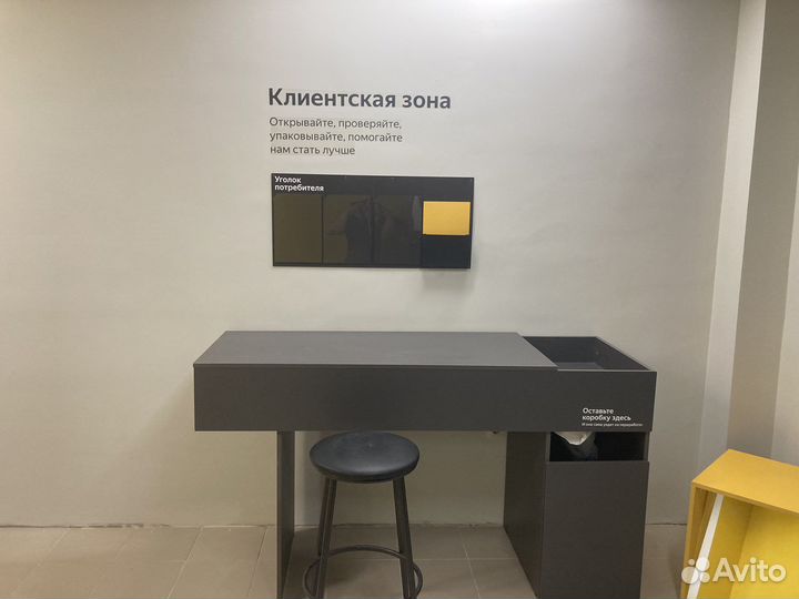 Лучший пвз Яндекс маркет