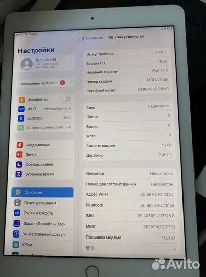 iPad Air 2 cellular