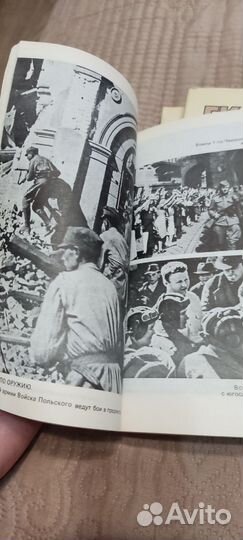 Маршал Г. К. Жуков. 3 тома