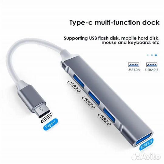 USB type-c разветвитель OTG 4 в 1