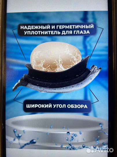 Набор для плавания