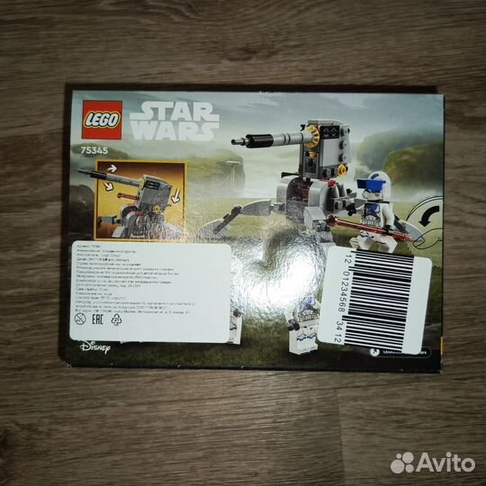 Lego star wars, 75345