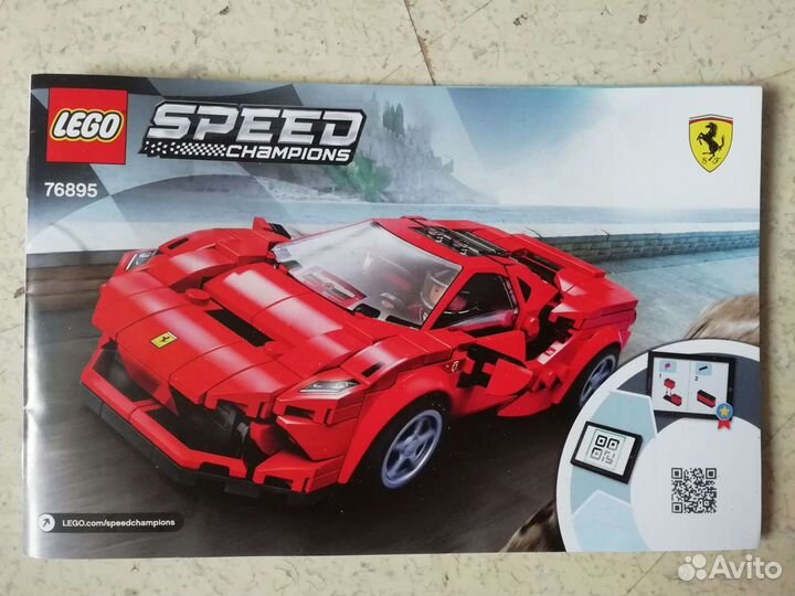 Lego speed champions Ferrari F8 Tributo