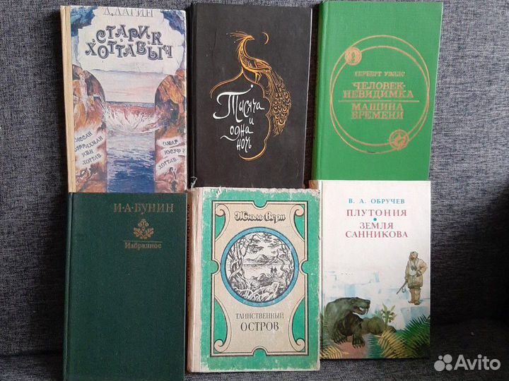 Книги 80 90х годов прошлого века