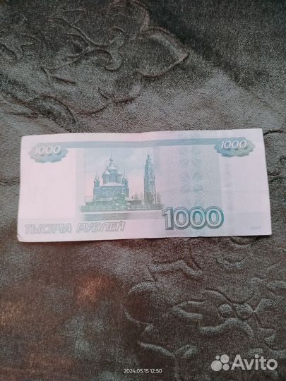 Банкнота,предлагайте цену