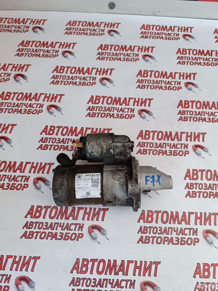 Стартер Хавал Ф7 Ф7X F7X F7 2.0