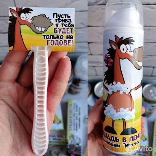 Подарок на день рождения