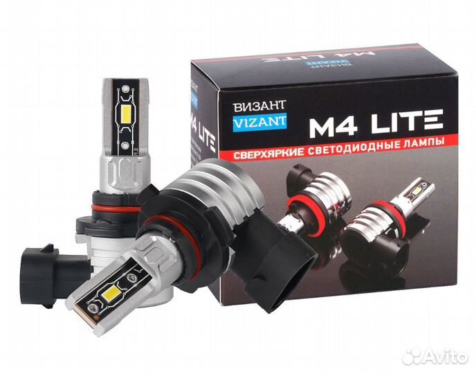 Лампы LED Визант LiteM4 HIR2(9012) 5000K 4500L (2ш