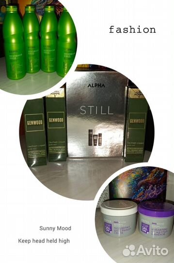 Шампуни, бальзамы, маски