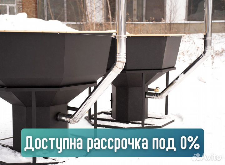 Банный чан от производителя