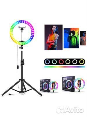 Кольцевая лампа цветная RGB 30см