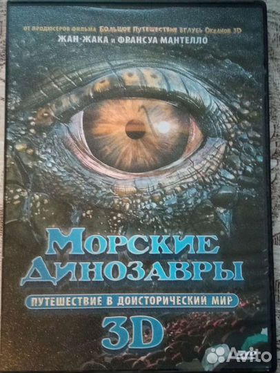 Двд диски лицензия