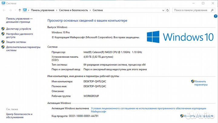 Материнская плата LA-H325P для HP 15-dw (N4020)