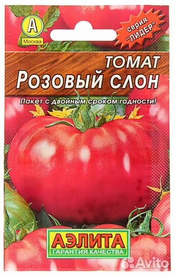 Рассада томатов разных сортов