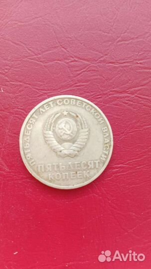 Набор монет