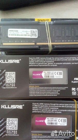 Память для пк и Ноутбуков в ассортименте