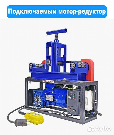 Трубогиб М450