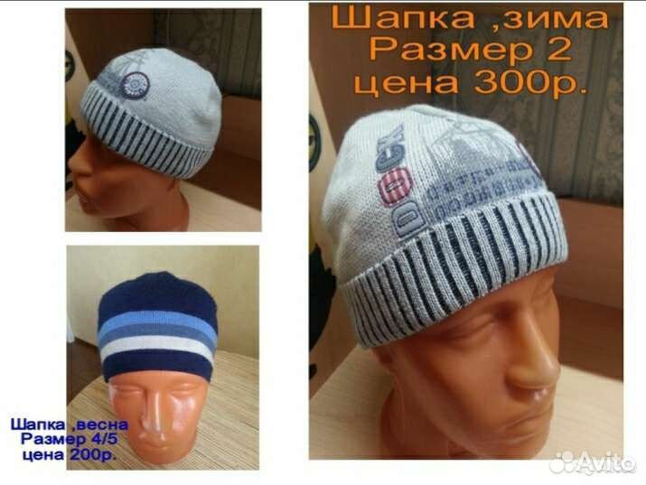 Головные уборы