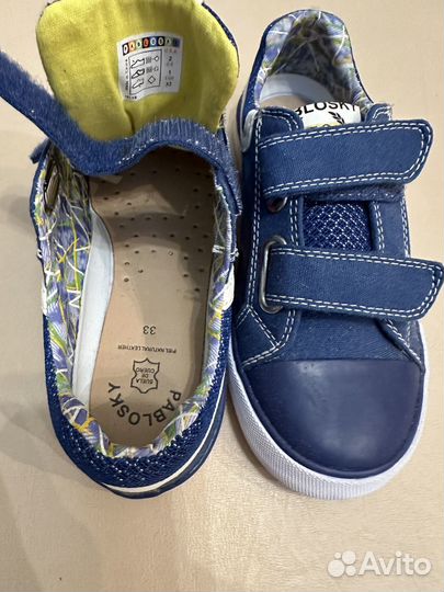 Кеды Pablosky 33