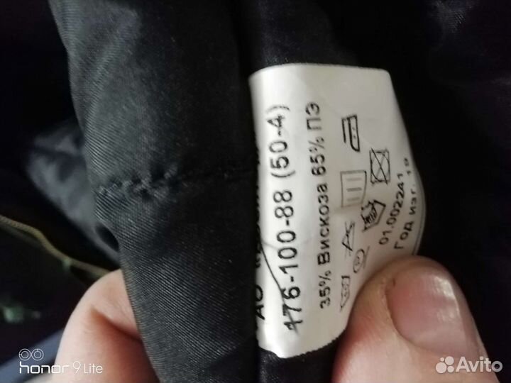 Офиска военная, парка