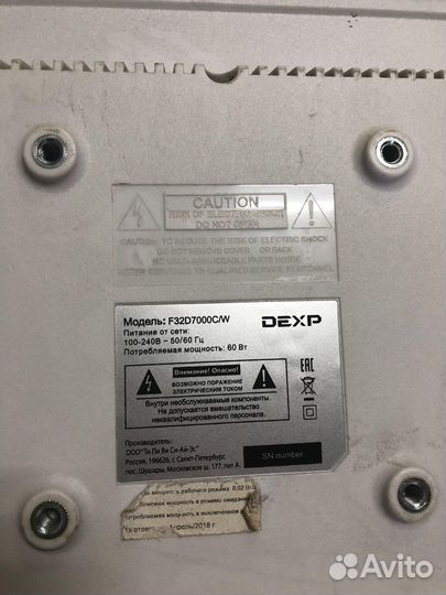Телевизор Dexp F32D7000C (Разбор) (По запчастям)
